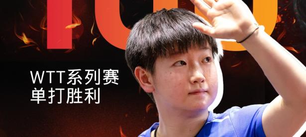 开云体育官网入口-然道尔队在国际比赛中取得胜利的简单介绍