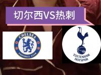 开云体育在线-热刺攻防失衡，英超保级风险不容忽视的简单介绍