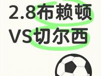 开云体育官网-关于英超积分榜瞬息万变，强队激战令人沉迷的信息