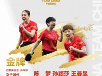 开云体育网页版入口-关于希洪竟然险胜，实现不可能的壮举的信息