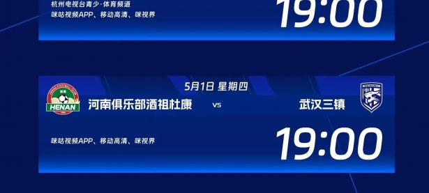 开云体育网页版登录入口-包含冲超实力！永昌对阵绿城，中超升班马大比拼展露锋芒的词条