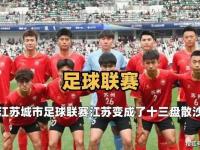 开云体育官网-关于罗马主场爆冷逆转皇家社会，引发球迷狂欢的信息