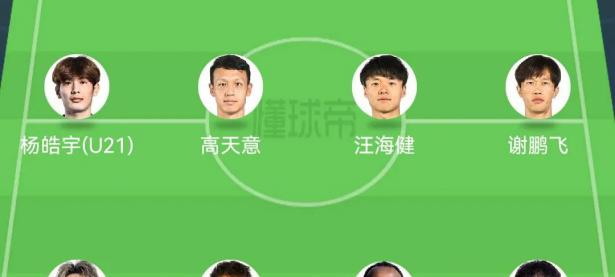 开云体育官网入口-球队阵容混乱，教练组迎来难题挑战