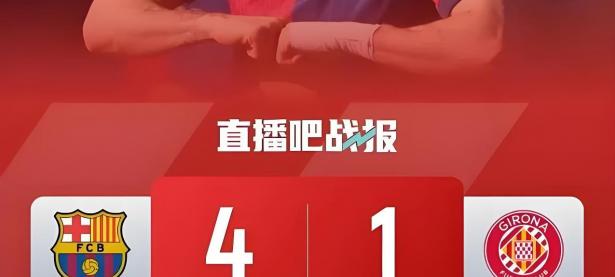 开云体育在线-马竞连续三场胜利，吉梅内斯闪耀攻防两端