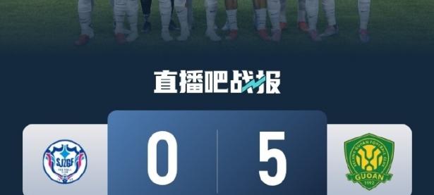 开云体育官网-国安客场战胜富力，追平鲁能积分的简单介绍