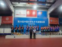 开云体育网页版登录入口-中国球队在国际赛事中获得可喜成绩