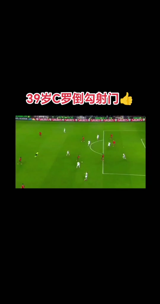 多次射門目標得分,讓球迷熱血沸騰 多次射門目標得分,讓球迷熱血沸騰