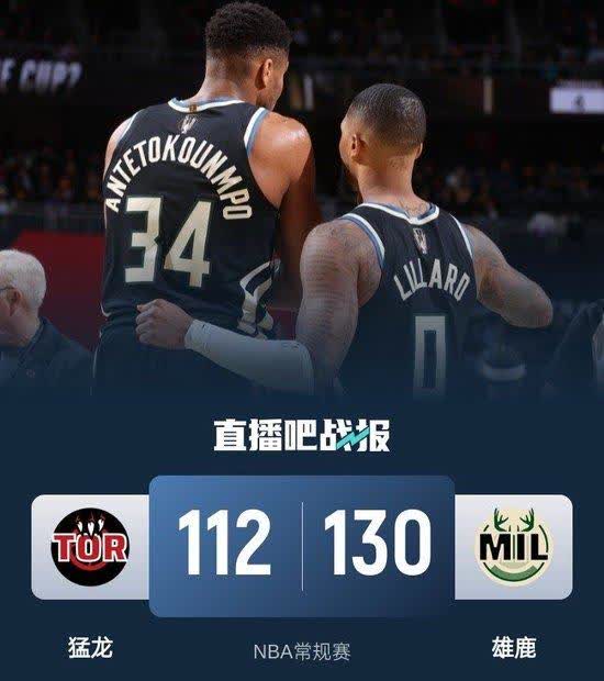 雄鹿队连胜在望,冲击东部第一目标的简单介绍 雄鹿队连胜在望,冲击东部第一目标的简单介绍