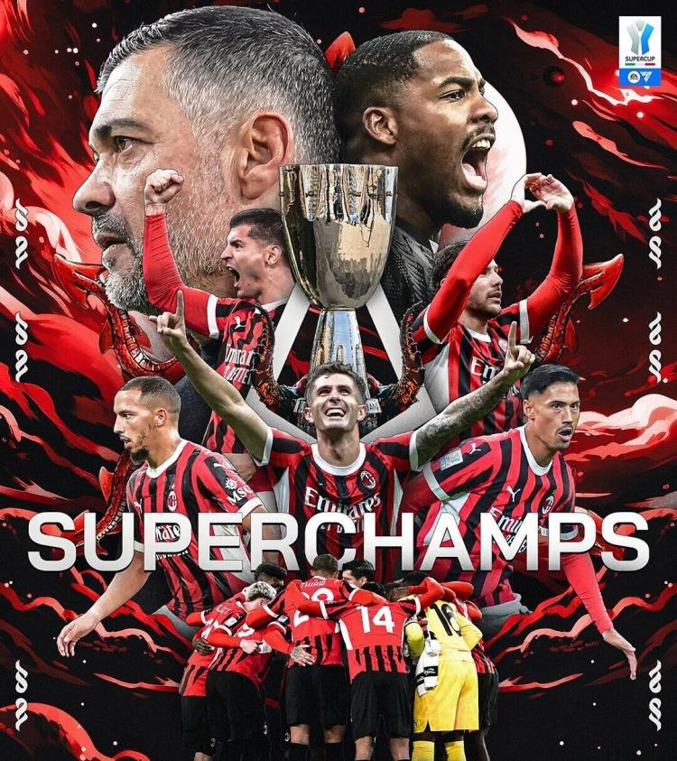 AC米兰主场大胜,赢得信心迎接下一场对决的简单介绍 AC米兰主场大胜,赢得信心迎接下一场对决的简单介绍