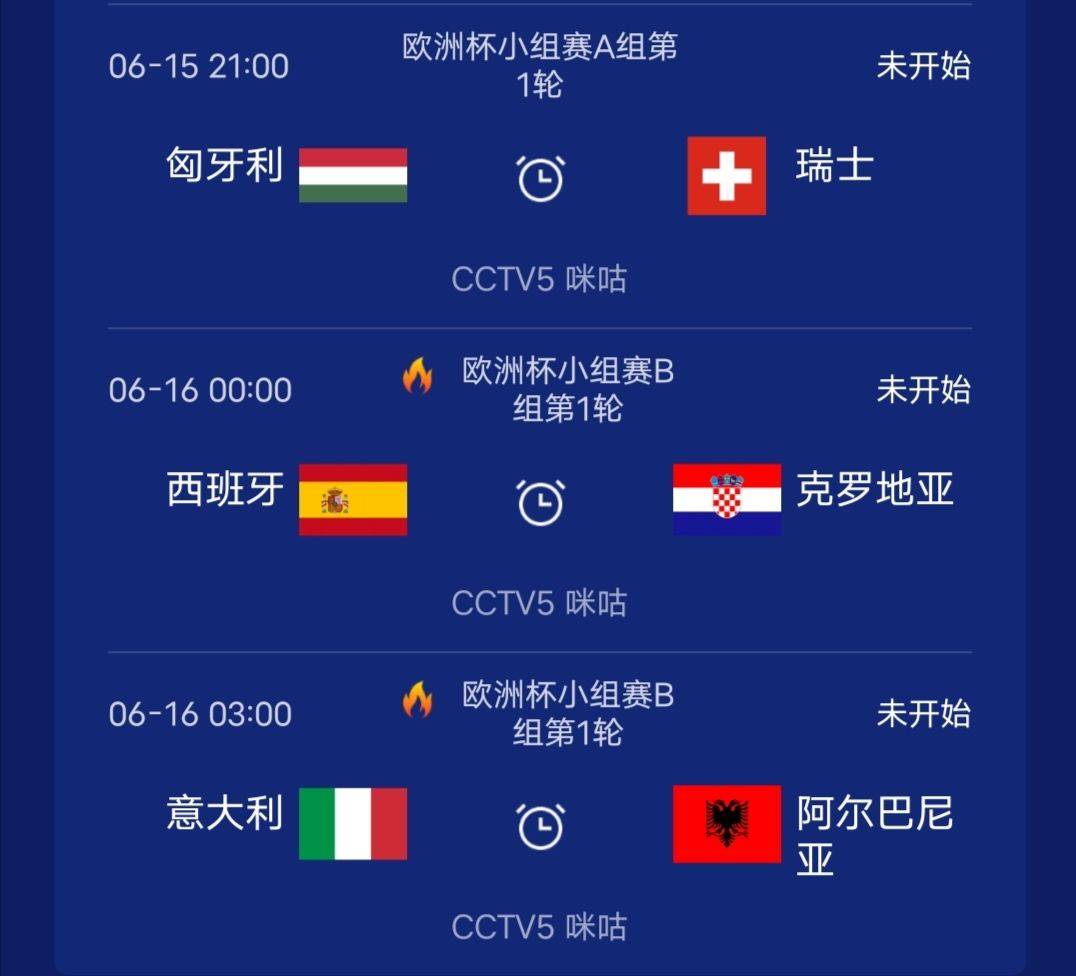 北马其顿队绝杀阿尔巴尼亚,小组出线前景看好 北马其顿队绝杀阿尔巴尼亚,小组出线前景看好