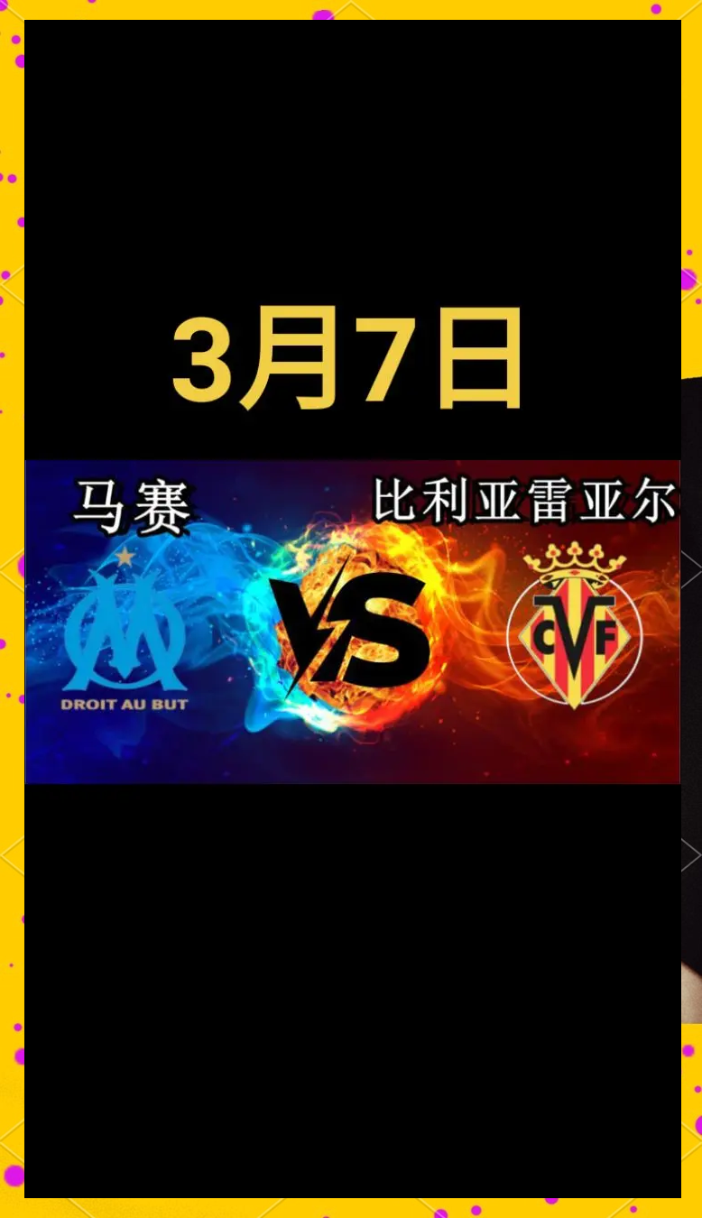 关于欧国联赛程迎来高潮，焦点战役即将上演的信息