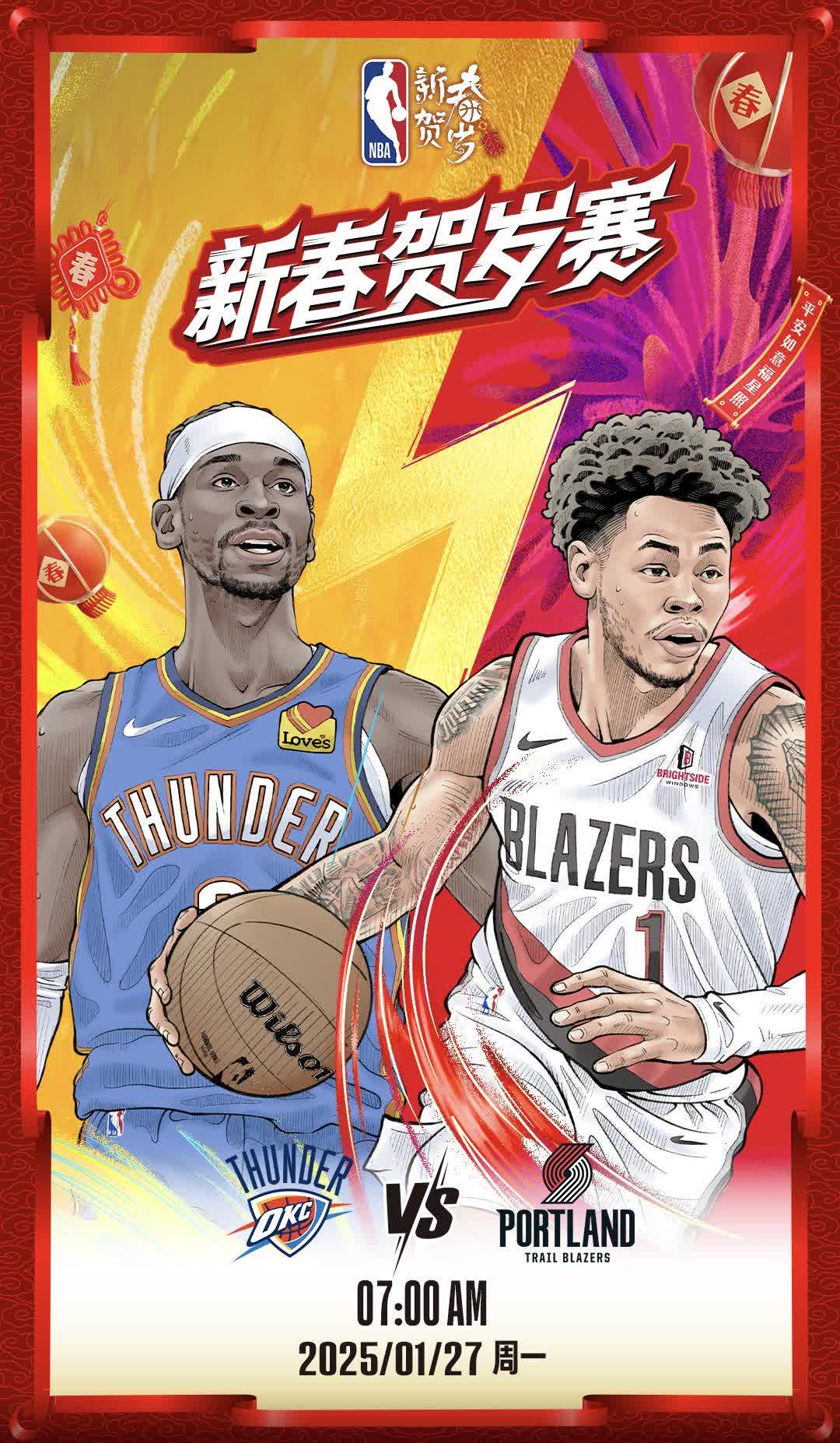 开拓者主帅喊话球队要提高三分命中率以赢得比赛的简单介绍