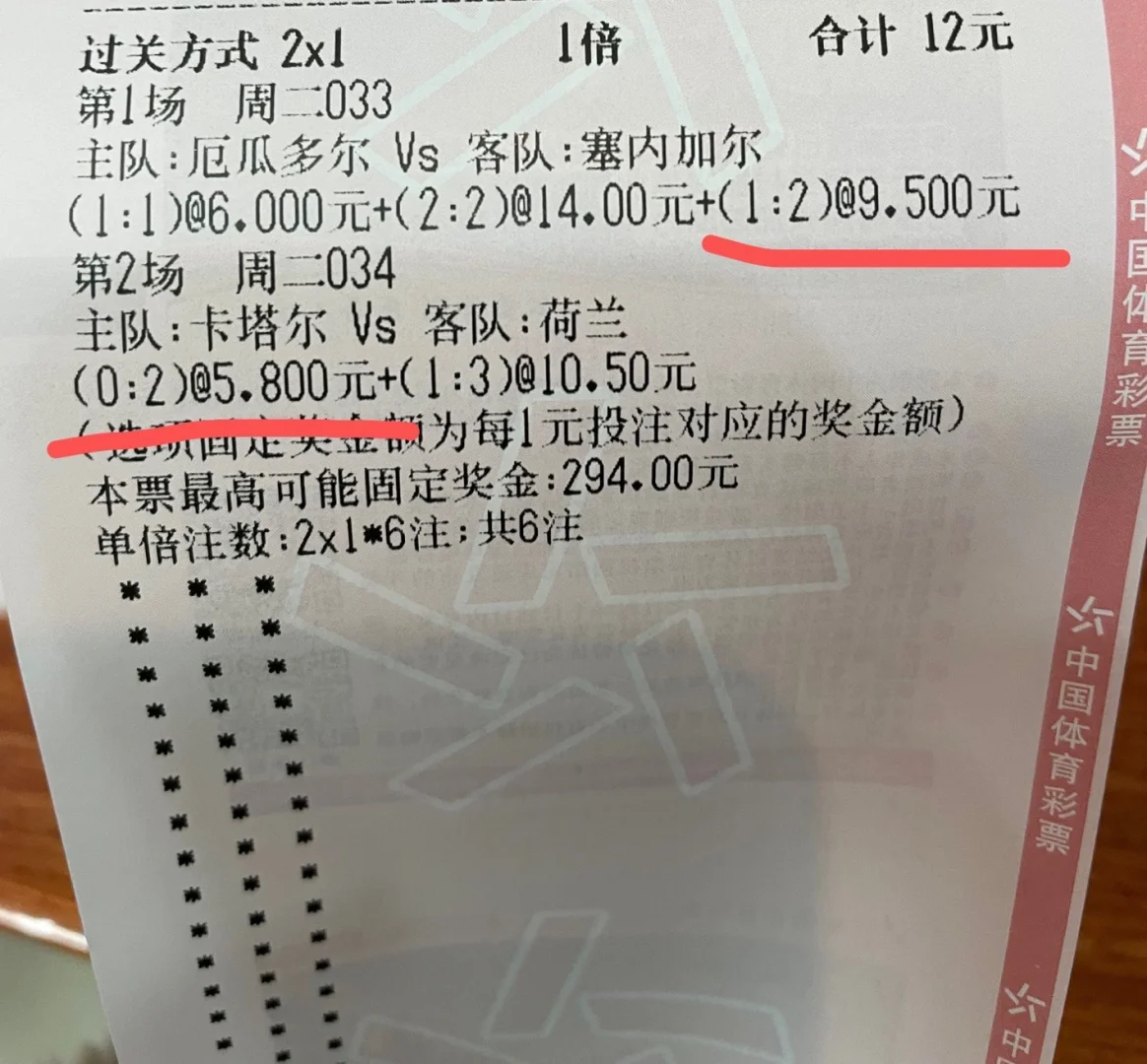 马竞壮志未酬还有希望赢下比赛 马竞壮志未酬还有希望赢下比赛