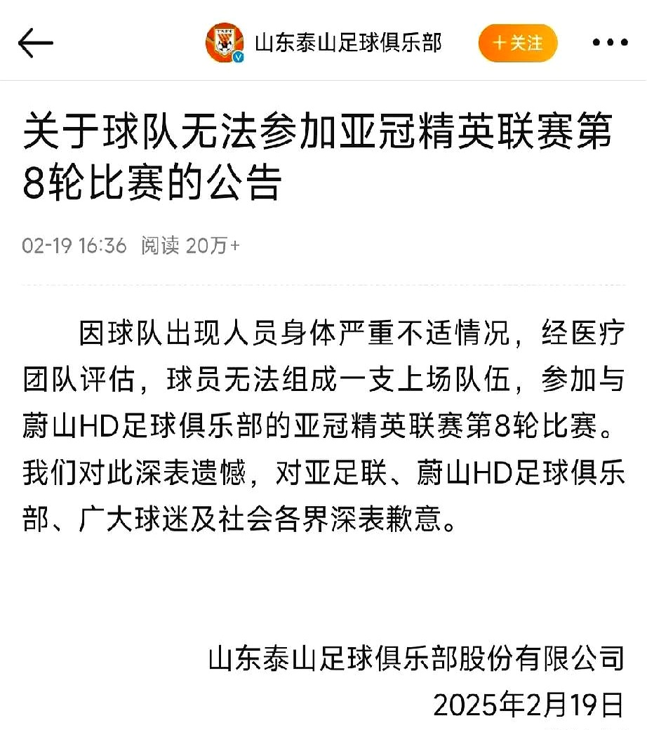 包含停赛处罚，关键球员下轮无法出场的词条