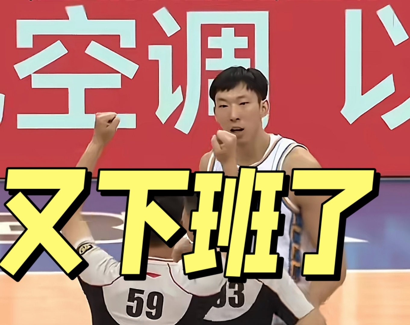 包含停赛处罚，关键球员下轮无法出场的词条