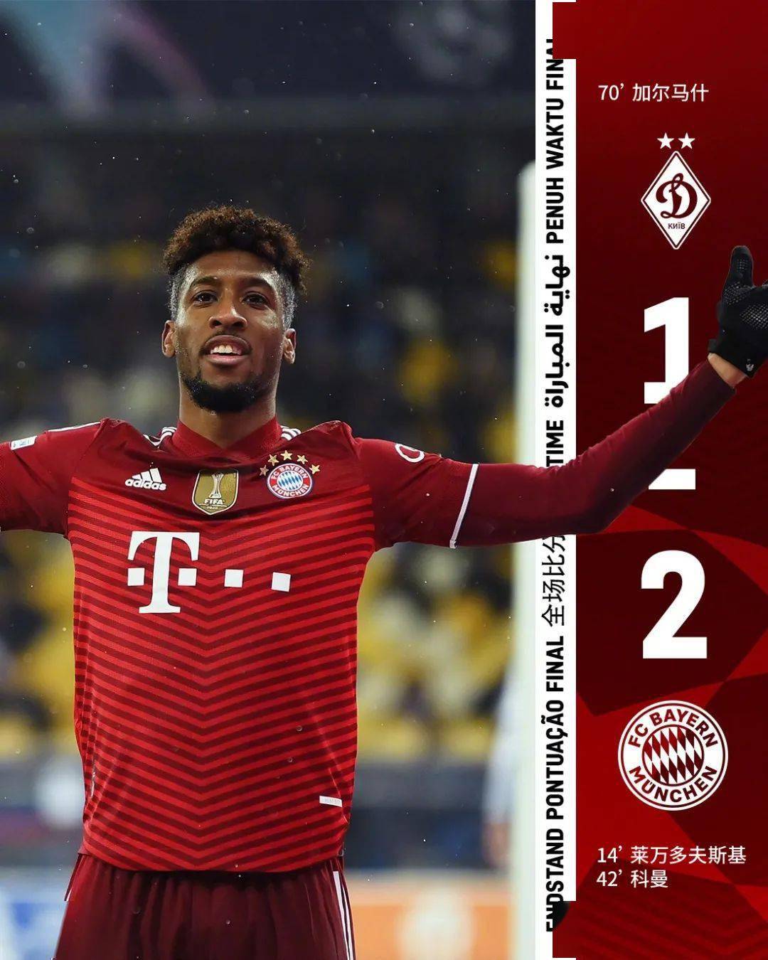 比利时凭借绝杀战胜挪威,提前锁定小组头名!的简单介绍 比利时凭借绝杀战胜挪威,提前锁定小组头名!的简单介绍