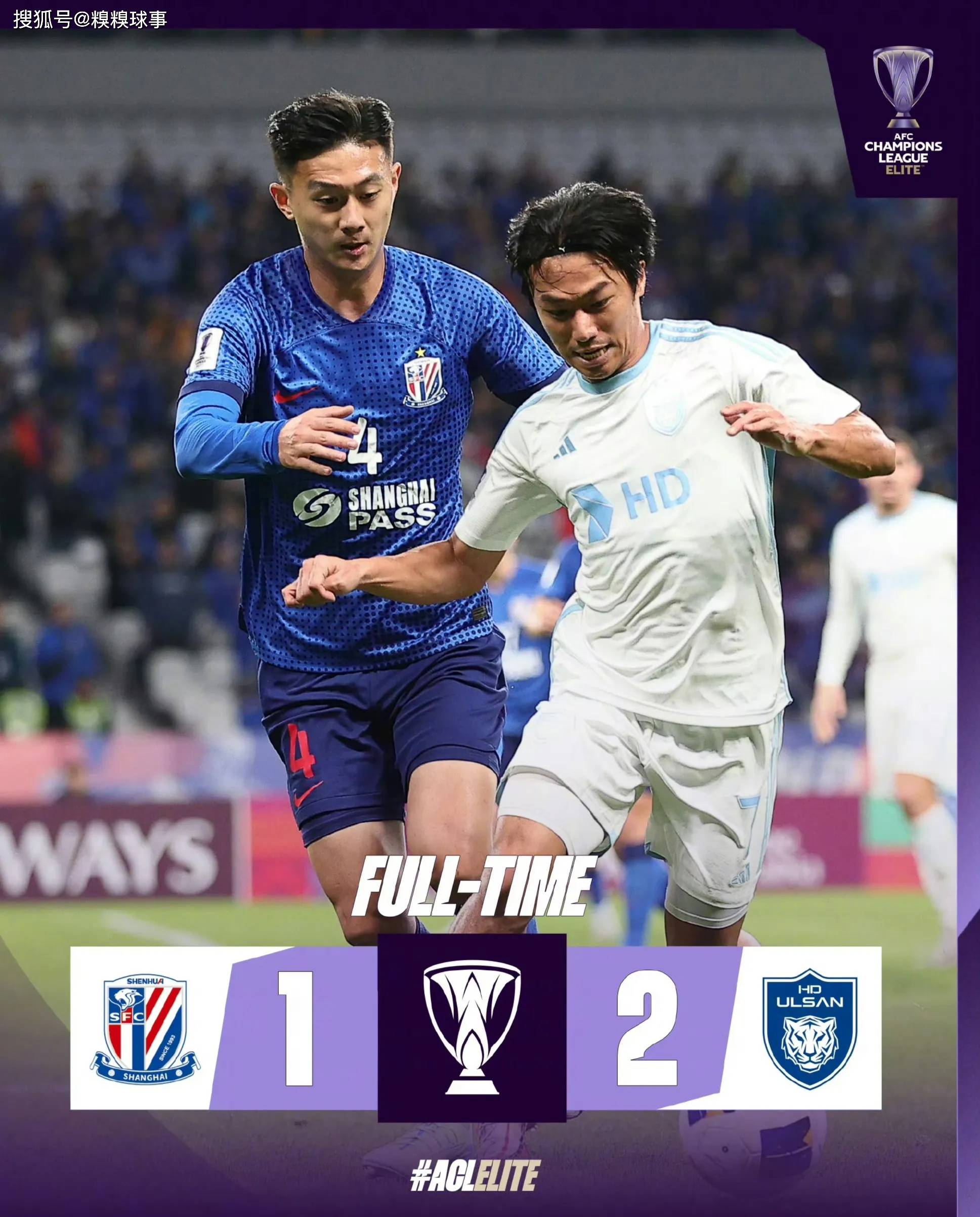 亚冠赛事新规定引发球迷热议遭队伍拒绝