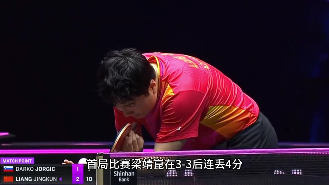 北部闪耀异军突起，携手跻身八强的简单介绍