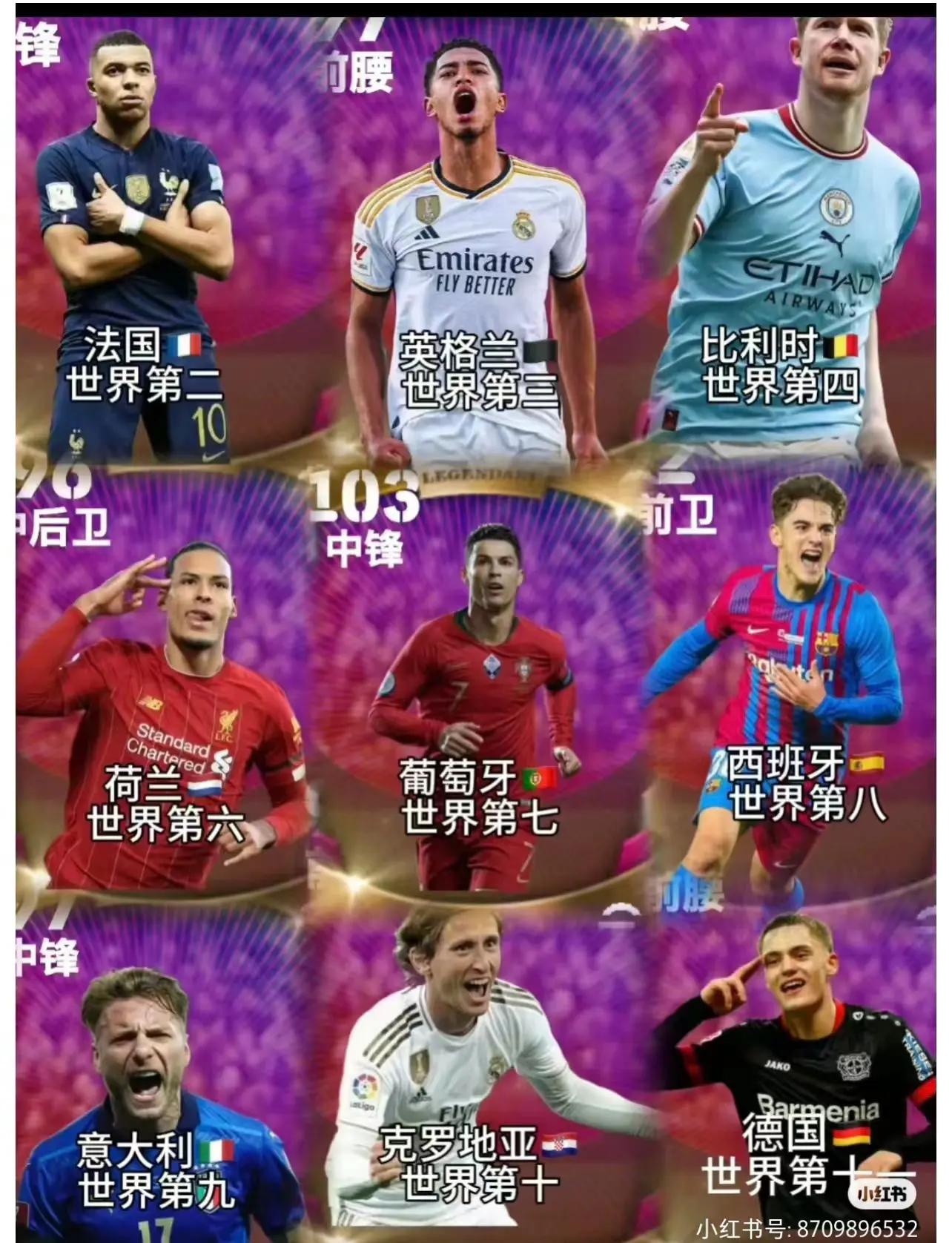 包含德国足球联赛一场精彩对决即将开打，球迷期待已久的词条