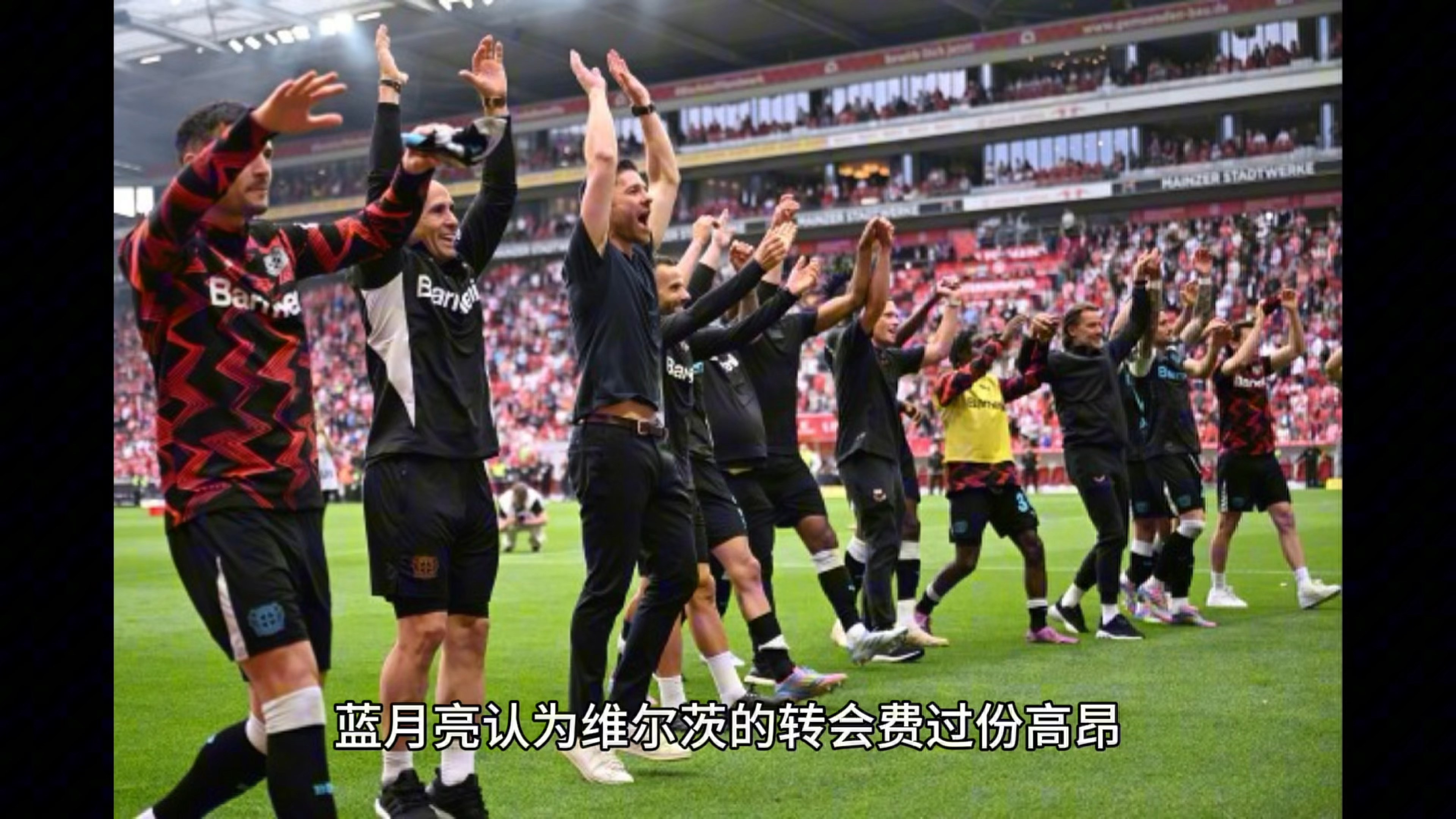 曼城憾负拜仁慕尼黑,遗憾无缘四强的简单介绍 曼城憾负拜仁慕尼黑,遗憾无缘四强的简单介绍