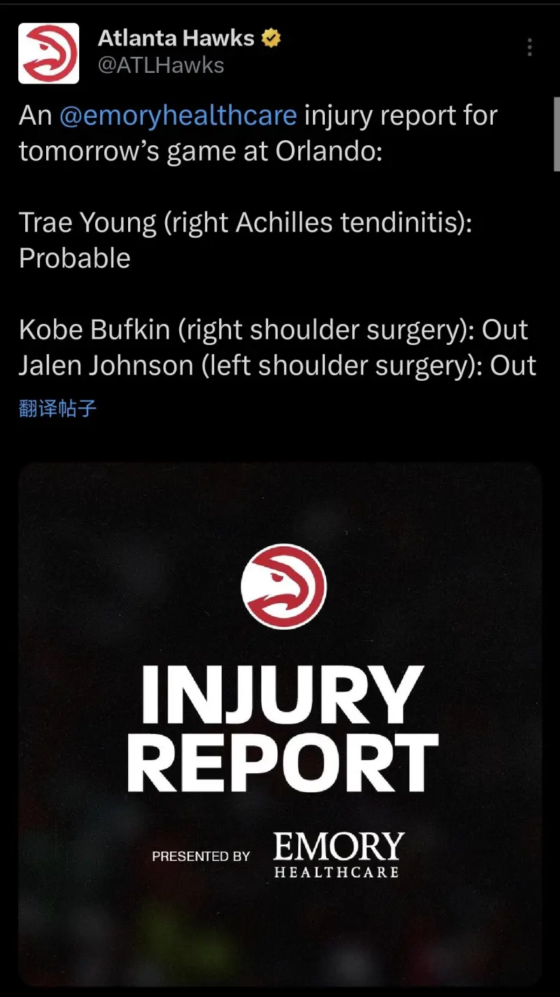 老鹰队主场失利,面临被淘汰风险 老鹰队主场失利,面临被淘汰风险