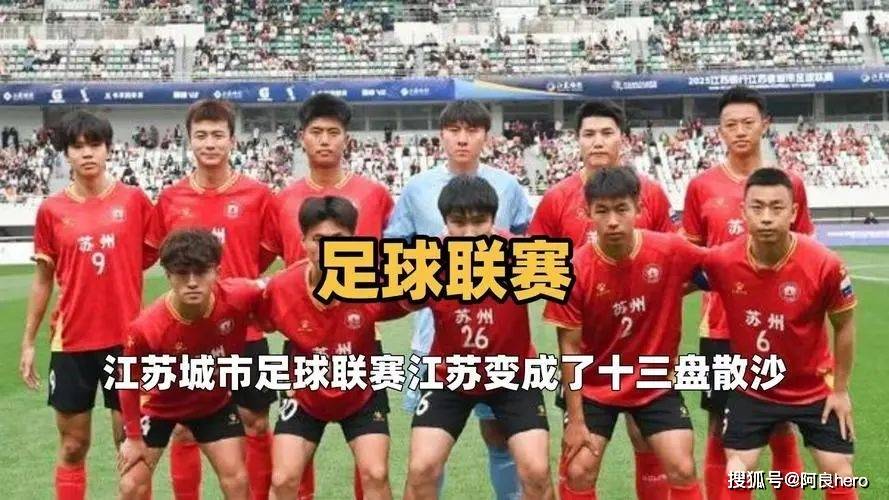 关于罗马主场爆冷逆转皇家社会,引发球迷狂欢的信息 关于罗马主场爆冷逆转皇家社会,引发球迷狂欢的信息