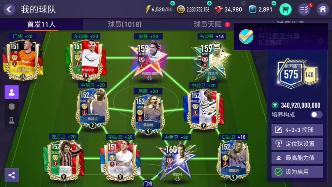 关于传奇巨星闪耀夺冠，法甲联赛迎来浪漫时刻的信息