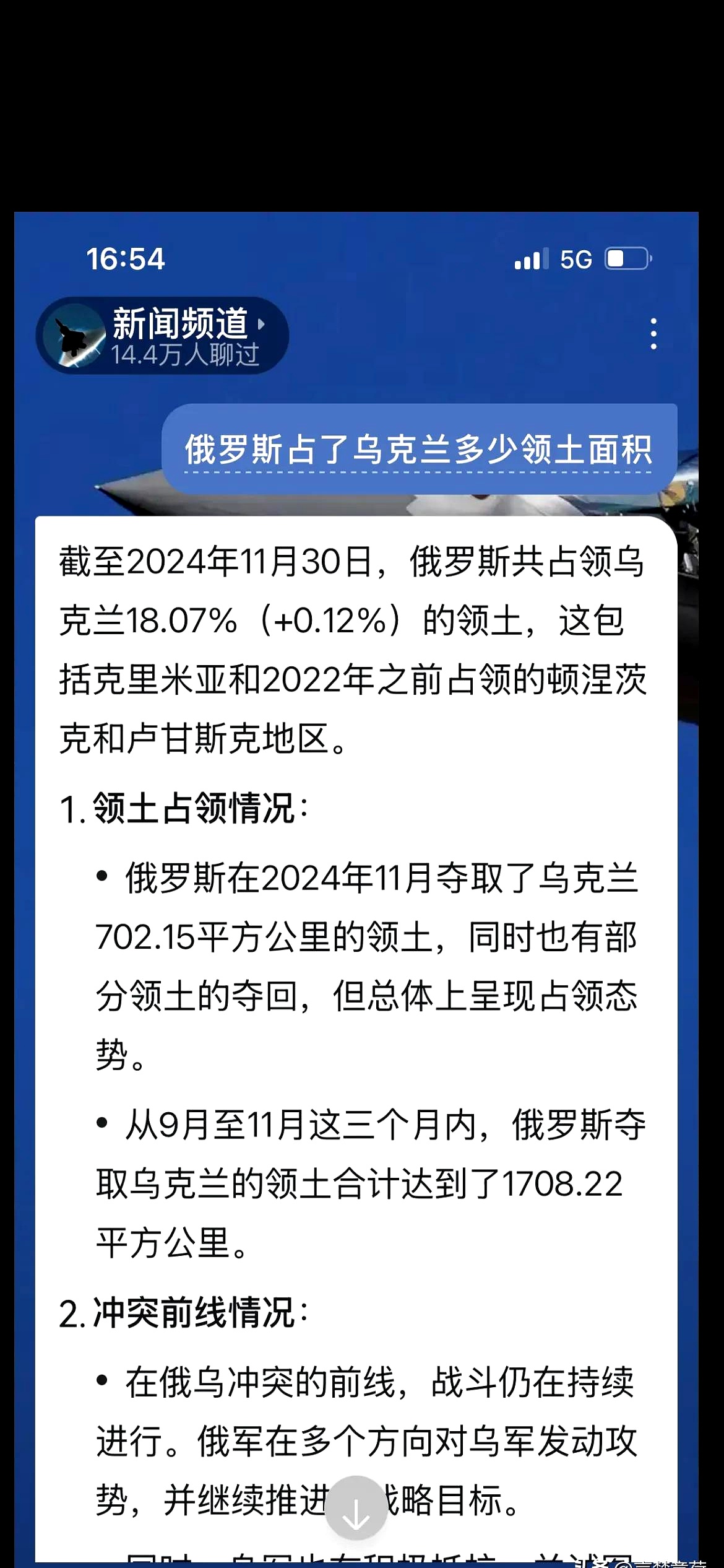 克罗地亚力克俄罗斯晋级,苏格兰遭淘汰的简单介绍 克罗地亚力克俄罗斯晋级,苏格兰遭淘汰的简单介绍