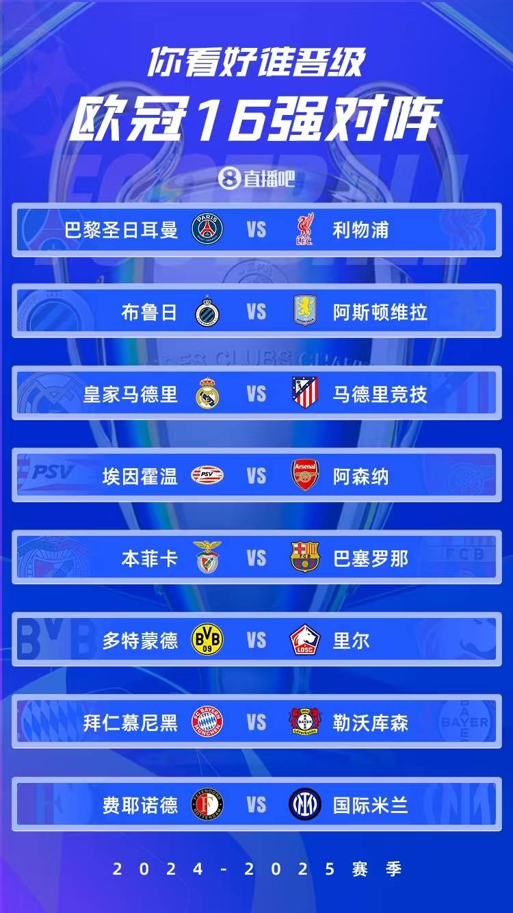 马德里德比!皇马击败马竞,皇马取得关键胜利 马德里德比!皇马击败马竞,皇马取得关键胜利