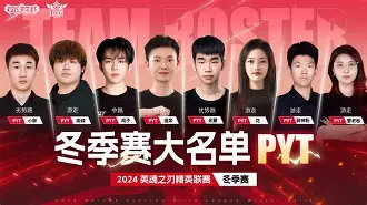 精英战队强势进军冠军宝座唾手可得 精英战队强势进军冠军宝座唾手可得