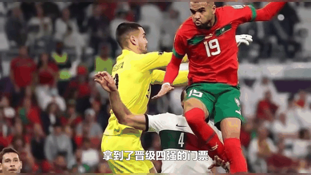 关于摩洛哥队展现出色实力,成功击败对手的信息 关于摩洛哥队展现出色实力,成功击败对手的信息