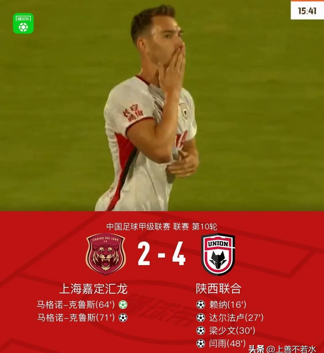 关于陕西球队成功击败对手：众望所归，夺得胜利！的信息