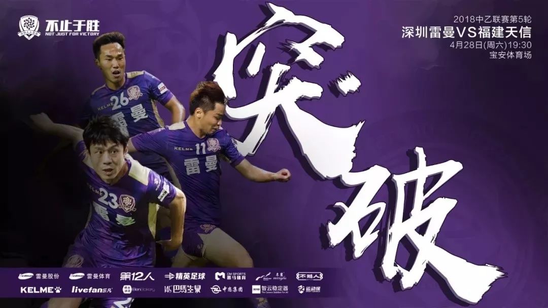 北京人和客场战平大连人,继续迈向稳固的简单介绍 北京人和客场战平大连人,继续迈向稳固的简单介绍