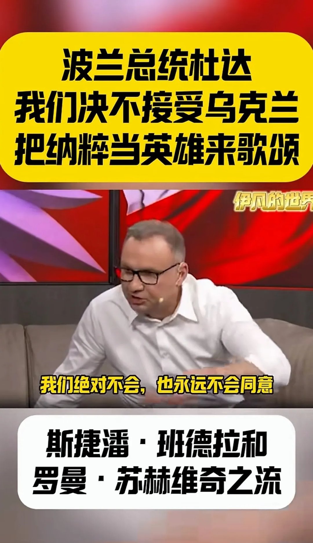 乌克兰被意外绝杀,遗憾失利 乌克兰被意外绝杀,遗憾失利