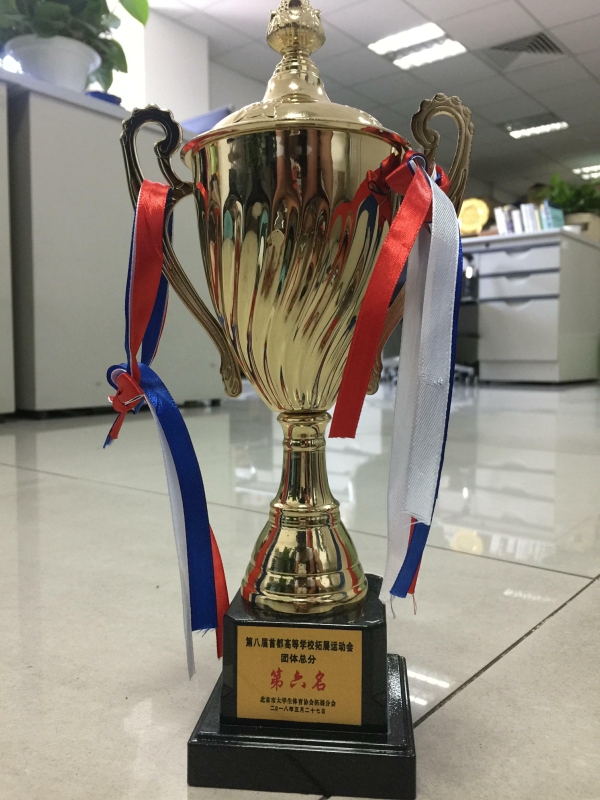 包含委内瑞拉队团结一致，获得好成绩的词条