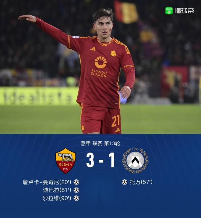 敦内主场不敌,失去联赛领先的简单介绍 敦内主场不敌,失去联赛领先的简单介绍