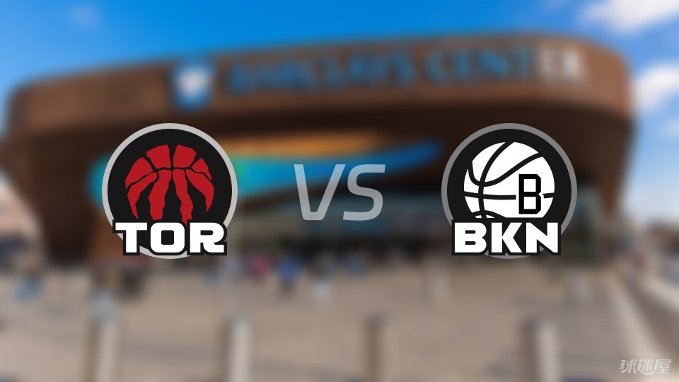 篮网负于猛龙,遭遇失利 篮网负于猛龙,遭遇失利